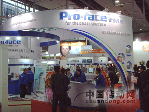 Pro-face 全新形象、全新產品亮相2012 廣州SIAF 展會