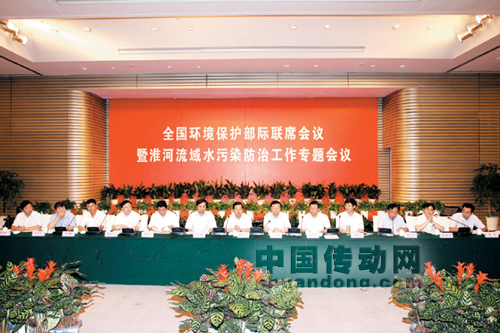 6月24日，全國環(huán)境保護(hù)部際聯(lián)席會(huì)議暨淮河流域水污染防治工作專題會(huì)議在江蘇省揚(yáng)州市召開，環(huán)境保護(hù)部部長周生賢出席會(huì)議并講話。