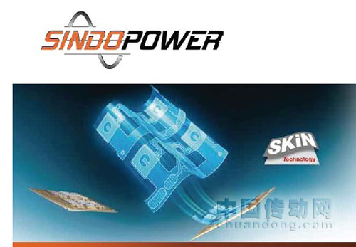 新多力電子商務平臺