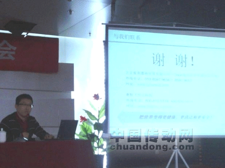 賽默飛ORION產(chǎn)品應(yīng)用工程師馬顥珺介紹實(shí)驗(yàn)室新產(chǎn)品ORION STAR A系列的應(yīng)用。