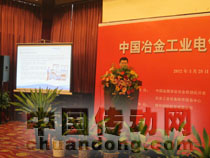 Vacon出席中國冶金工業(yè)電氣自動化新技術研討會