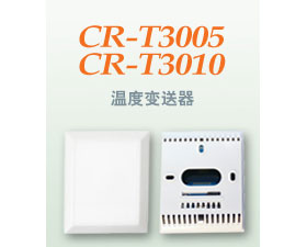 昌潤自動(dòng)化 CRT-3005/CRT3010電壓輸出溫度變送器