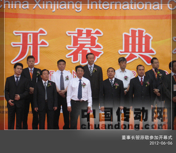 圖為董事長(zhǎng) 笹原敬 參加展會(huì)開幕儀式（左2）