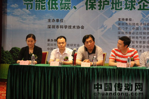 西林電氣獲邀參加"節(jié)能低碳,保護地球企業(yè)家論壇"