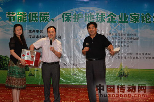 西林電氣獲邀參加"節(jié)能低碳,保護地球企業(yè)家論壇"