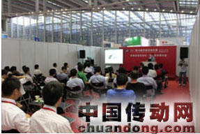 創(chuàng)新產品發(fā)布會現場