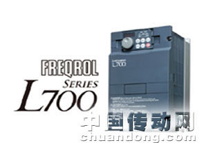 L700系列產品