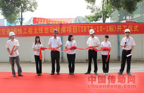 康力電梯股份有限公司董事長王友林等領(lǐng)導(dǎo)及相關(guān)人員參加了這次安裝工程開工儀式。