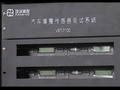北京中科泛華測(cè)控技術(shù)有限公司-汽車爆震傳感器測(cè)試系統(tǒng)演示視頻